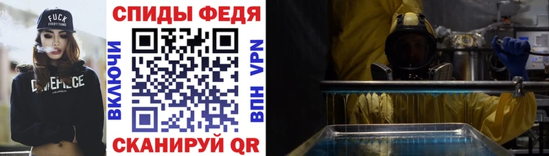 Купить где  Сусуман  Amphetamine VHQ 