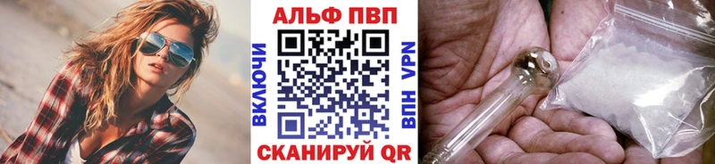 А ПВП кристаллы Сусуман