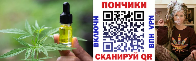 Canna-Cookies марихуана  Купить закладки  Сусуман 