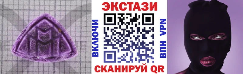 Экстази mix  Купить закладки  Сусуман 