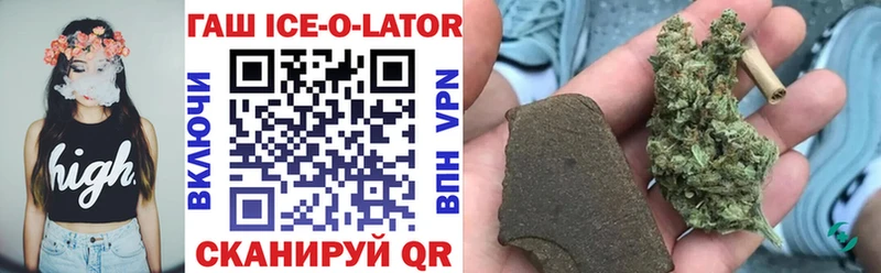 Купить Сусуман ГАШ hashish