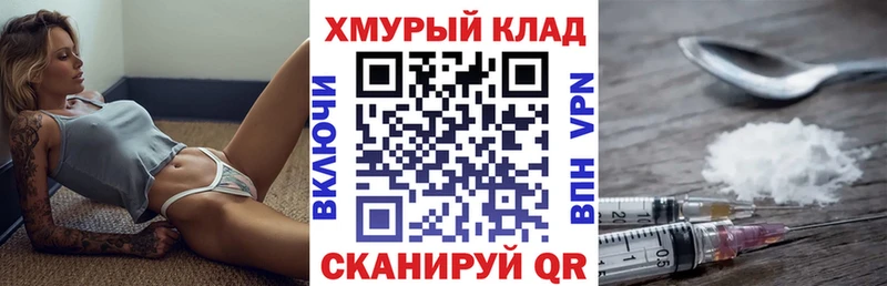 ГЕРОИН афганец  Купить  Сусуман 