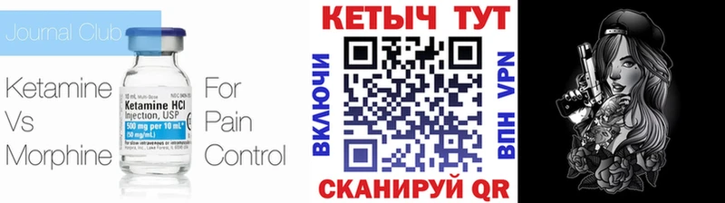 Кетамин ketamine  Купить где  Сусуман 