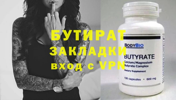 mix Арсеньев