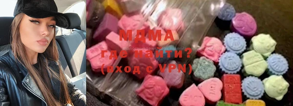 mix Арсеньев