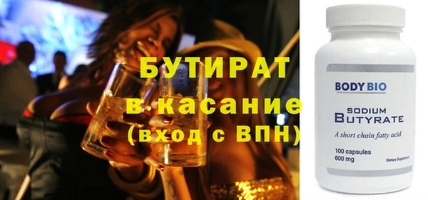 мет Аркадак