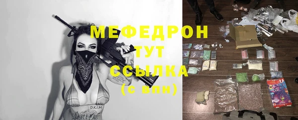 mix Арсеньев