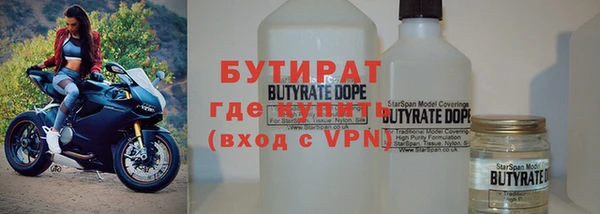дурь Армянск