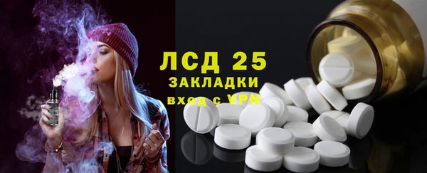 mix Арсеньев