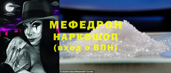 дурь Армянск