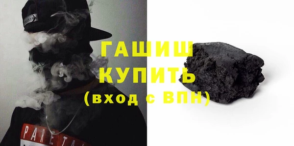 дурь Армянск
