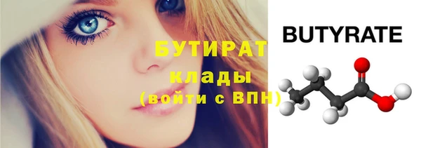 дурь Армянск