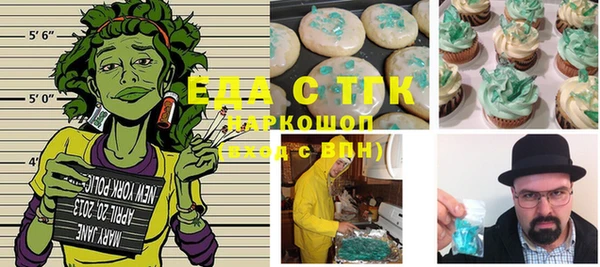 мет Аркадак