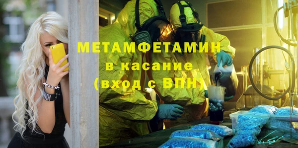 дурь Армянск