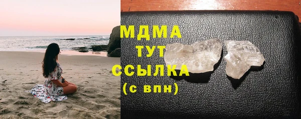 дурь Армянск