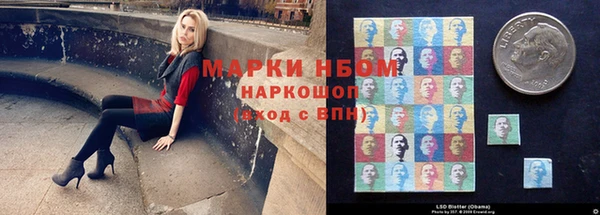 дурь Армянск