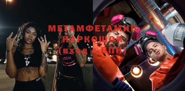 мет Аркадак