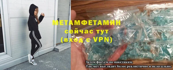 дурь Армянск