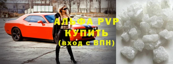 дурь Армянск