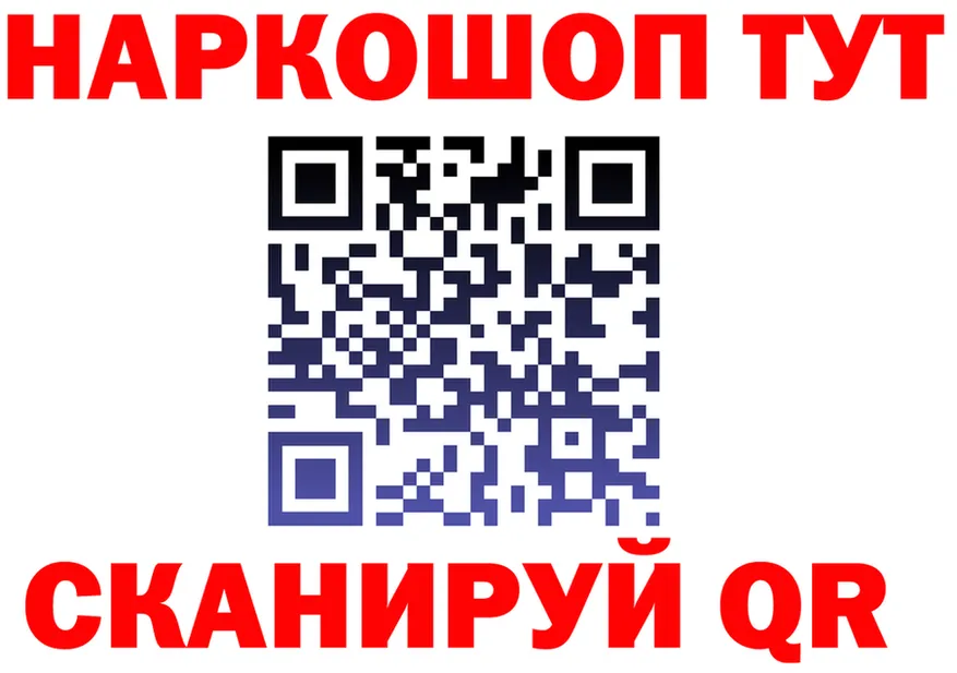 Alpha-PVP VHQ зеркало это OMG Сусуман