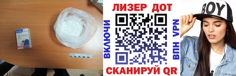 Купить закладки  Сусуман  ЛСД экстази ecstasy 
