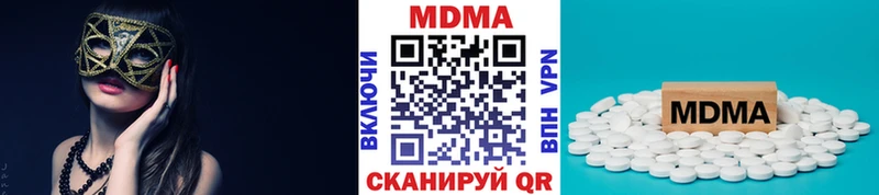 Купить  Сусуман  MDMA молли 
