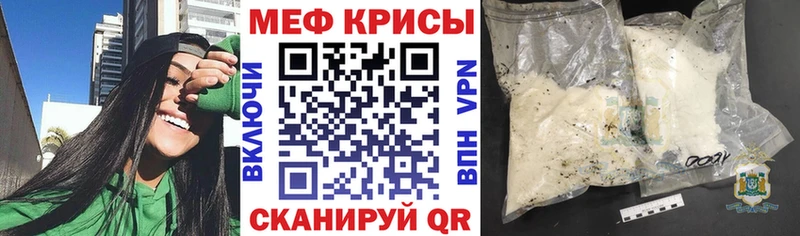 Купить где  Сусуман  МЯУ-МЯУ 4 MMC 