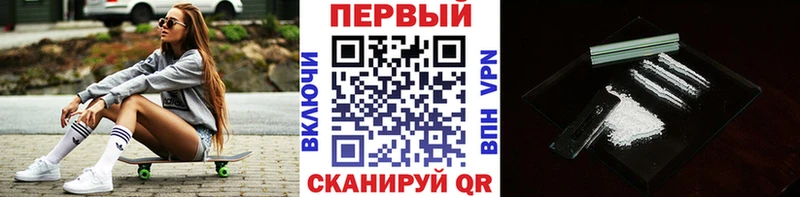 МЕТАМФЕТАМИН кристалл  Купить  Сусуман 