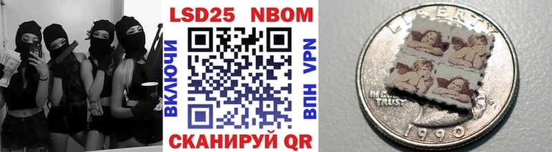 Купить где  Сусуман  Марки NBOMe 1,8мг 