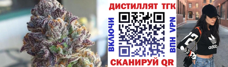 ТГК Wax  Купить закладки  Сусуман 