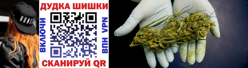 МАРИХУАНА LSD WEED Сусуман