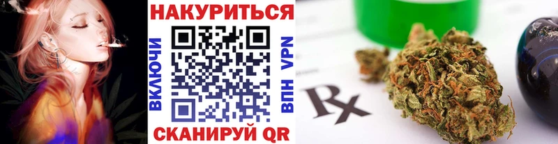 Купить Сусуман Марихуана индика